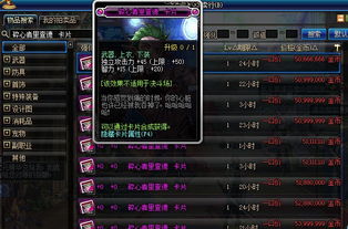 盛大传奇归来官网真的靠谱？老玩家实测3大隐藏福利+1个必防坑点