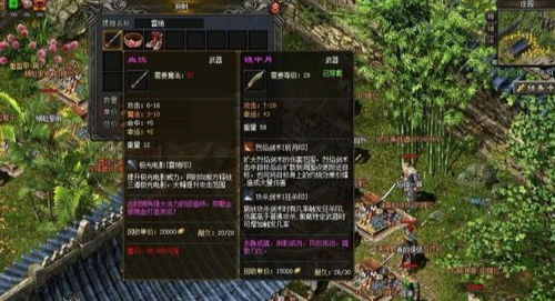 盛大热血传奇客户端下载哪里找？独家修复版秒连服务器还能领老玩家福利？