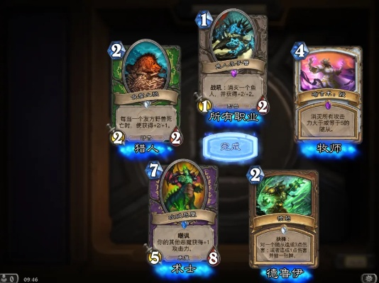 炉石传说乱斗模式真的只能娱乐？3个隐藏规则+冷门卡组让你轻松拿首胜！