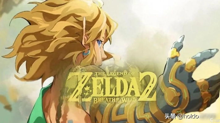 《塞尔达传说2》三角擦肩机制深度解析，解锁神秘新价值