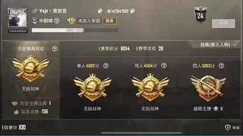 战神的挑战2独家，鲜为人知的隐藏职业解锁+无尽模式9999分实战秘籍？