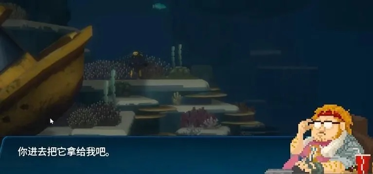 《深海探险家戴夫》2月6日全平台启航，畅游TapPC新体验