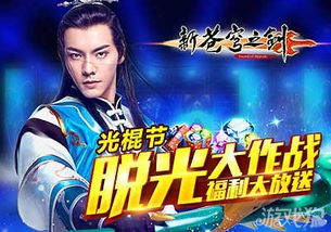 新年狂欢！《PUBG》网吧福利大放送，惊喜不断等你来抢！