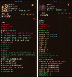 别瞎怼！游戏舌战3个冷门门道，90%玩家没掌握（附实战案例）