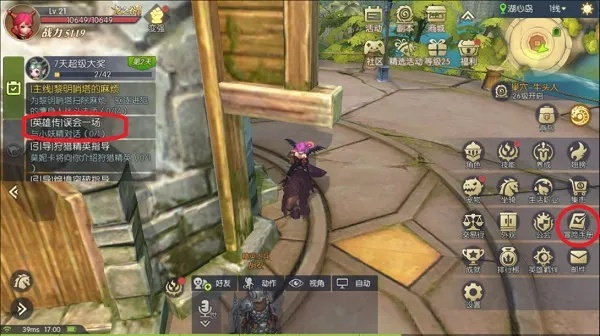 龙之谷点卷怎么花才最值？2024新版隐藏福利+道具性价比排行（老玩家私藏）