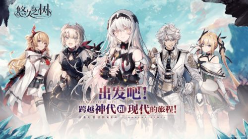 《神海王重生3》深度攻略：全主线剧情解析，畅游次元新境界