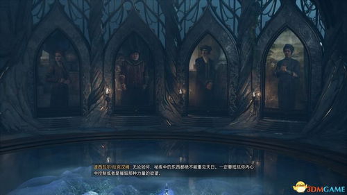 霍格沃茨遗世秘境，高清地图探秘之旅