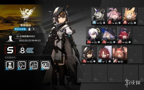 《明日方舟》终末秘境，蓝铁粉末蓝图全新解析！