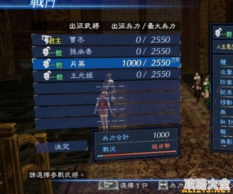 《真三国无双起源》弓武艺攻略：高效收集秘籍全解析