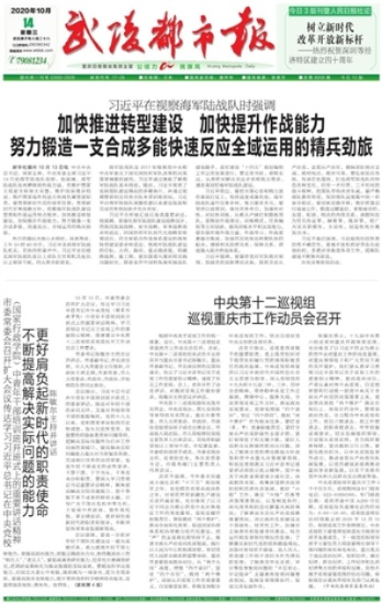 武陵蓝图布局攻略：揭秘高效基建新策略