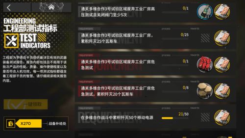 电池蓝图新解：揭秘明日方舟终末产能秘籍