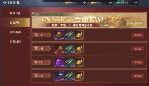 百区五湖四海真的是传奇最后的净土？老玩家揭秘3个隐藏爆率密码！