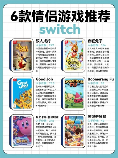 情侣必试！这8款双人游戏不仅好玩，还能偷偷测试你们的默契度？