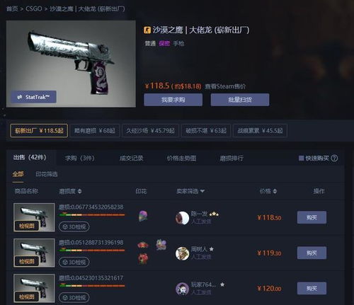 双持沙鹰物理超度，重力场花式杀敌，Steam新锐FPS《枪僧》震撼来袭