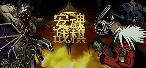 安魂机制真的只是复活？魂系游戏里3个被低估的隐藏用法，老玩家都未必全懂