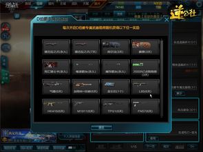 望远谷隐藏玩法大盘点，4个鲜为人知的宝箱&成就技巧，你错过几个？