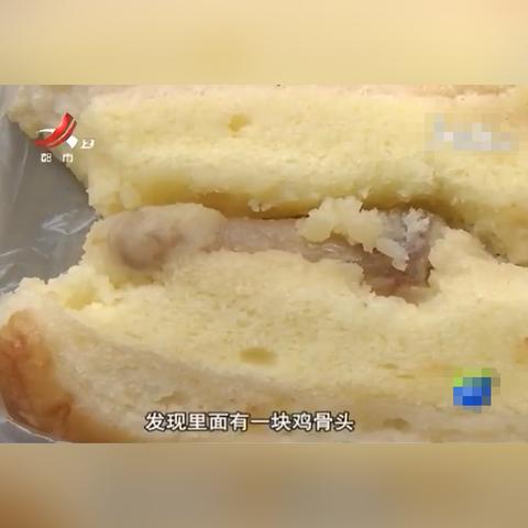 好利来惊曝：同款面包销毁，事件上报引关注