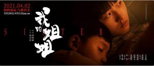 豆瓣高分惊悚片悉尼妹，网播定档，情色元素引发热议