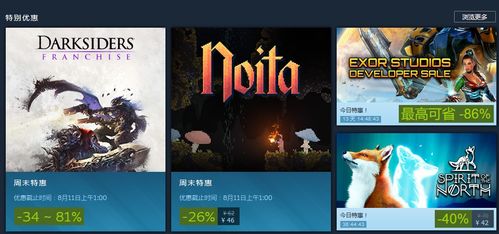 《恶意不息》史低狂欢！硬核魂系4人联机，拒绝内购畅玩新体验