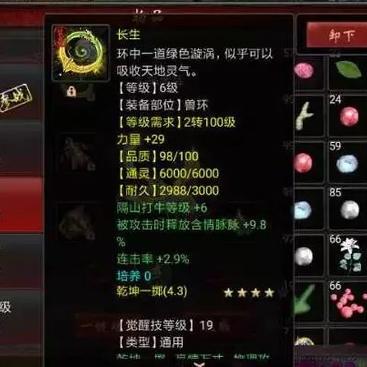 《法环》挨揍后，体验满级爽感新巅峰！