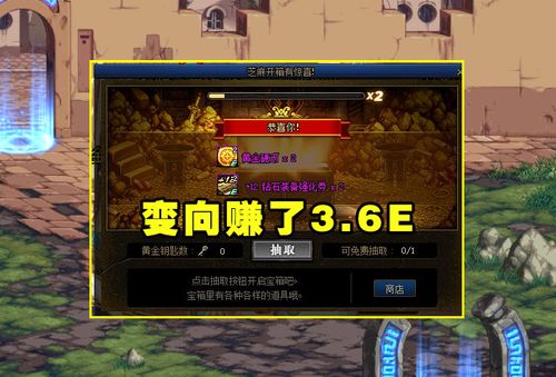 90%玩家不知道！游戏里的馊主意竟能逆转战局？