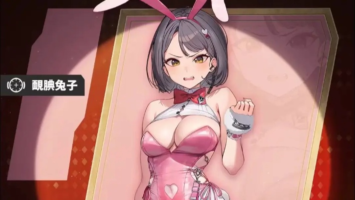 兔女郎魅力升级！《妮姬》新皮粉色丝袜惊艳登场，胜利女神再战巅峰！