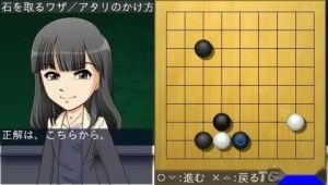 梅泽由香里的围棋游戏破局技巧，职业均衡流能帮你突破瓶颈吗？