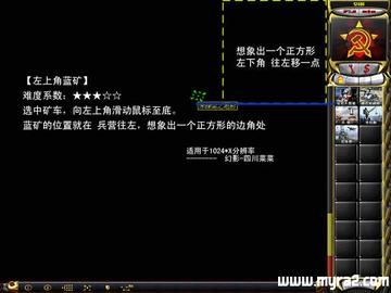 红警2共和国之辉，为什么你总打不过冷酷AI？3个被忽略的隐藏机制帮你翻盘