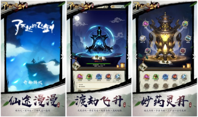 十款精选修仙游戏，天际筑城限时狂欢大促！🔥