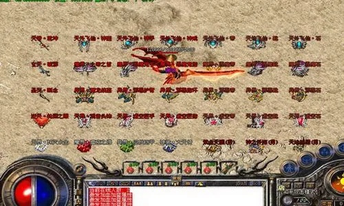 热血传奇网通私服推荐，2024新开1.76复古服实测，散人零氪能日赚500？