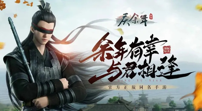 庆余年手游官网权威入口在哪？老玩家揭秘官网独有的职业养成技巧！