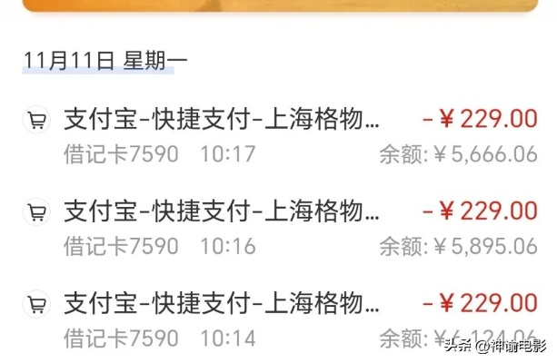 支付宝崩了？玩家速看，3个冷门操作救回游戏充值卡单，避免道具打水漂