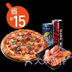 9.9元惊爆价！比格比萨环卫套餐49.9元疑作秀，性价比新高度！