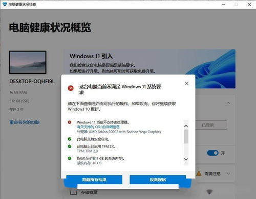 Win11更新翻车致电脑变砖，微软确认无修复方案，紧急应对新挑战