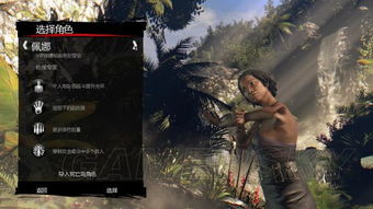 死亡岛激流，90%玩家没发现的隐藏彩蛋+血月生存秘籍，老玩家都看懵了？