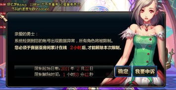 《噬血代码2》角色定制异常致歉：诚挚修复，重塑玩家体验