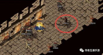 传奇四伏的高爆地图里藏着多少隐藏BOSS？老玩家私藏的生存攻略曝光！