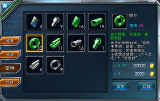 沉默的舰队2，为什么你总卡关？3个未公开机制+实战案例助你轻松突破瓶颈