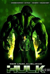 赐予力量！《宇宙巨人希曼》真人电影首曝预告震撼来袭