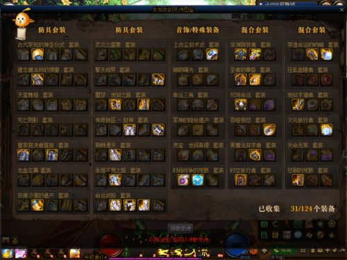 魔龙勇士失传连招曝光，史诗装备掉落率翻倍的冷门技巧，你还在瞎肝吗？