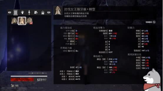 《噬血代码2》深度评测：揭秘全新游戏体验价值解析