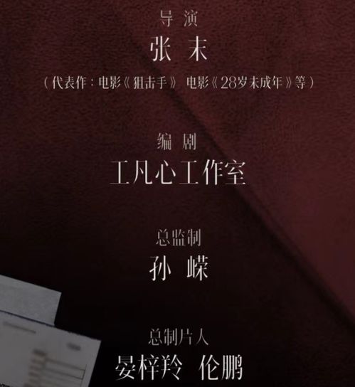 春节档电影定档，2026年必看哪部佳作？揭秘热门新选择！