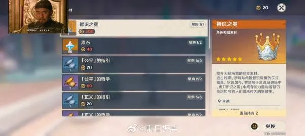 原神4.4更新，鲜为人知的3个隐藏机制，错过将损失1000+原石？