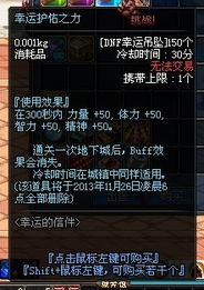 DNF女鬼剑2024，策划没说的冷门天花板？这3个流派让你秒变团宠！