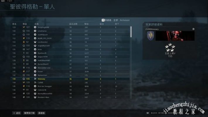 《使命召唤战区》战绩查询难题破解，数据展示新攻略