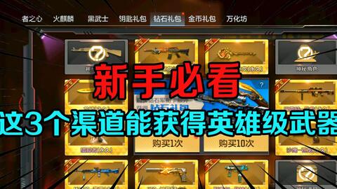 《GTFO武器攻略+终端机速成，新手必看高效入门技巧》