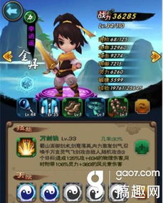 三个羊还卡在第二关？3个月资深玩家亲传3个隐藏技巧，轻松通关不肝不氪！