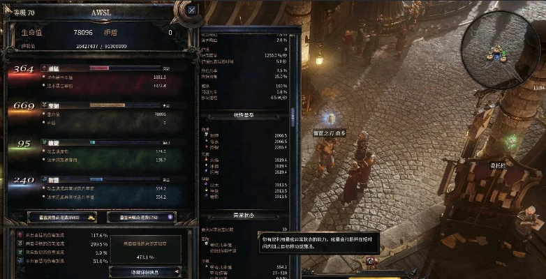 破坏领主2024，后期Build天花板被暗改？装备词缀触发机制实战拆解