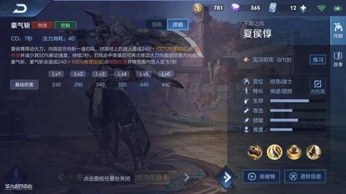 为什么90%幽兰玩家输出拉胯？3个冷门技巧让你秒变T0级存在