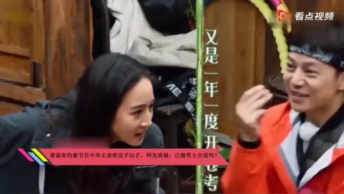 《博德之门3》亲密关系意外大揭秘，网友笑翻新体验！